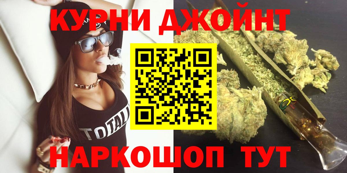 Марихуана  Alpha-PVP  Апатиты  Cocaine  ГАШИШ  Экстази  Меф  Вход с VPN  Метамфетамин  АМФЕТАМИН 