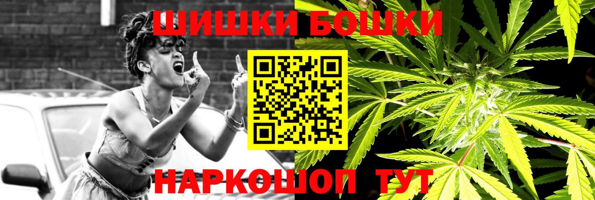 Марихуана White Widow Апатиты